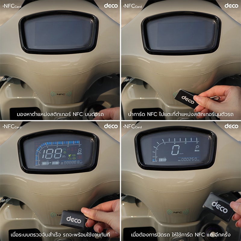 DECO เปิดตัว NFC Card สตาร์ทรถง่าย เพียงแตะก็พร้อมใช้งาน